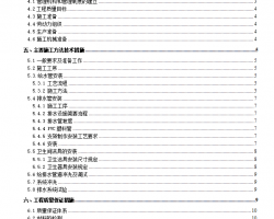 ĳˮʩ 13p
