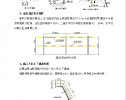 ¿ڻ֧뽵ˮ 38p
