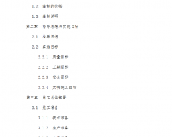 ӵˮʩ 117p