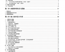 շ糧ʱõʩ 48p