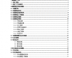 ½·վǰʩ跽 36p