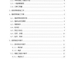 СԤƼʩ 46p