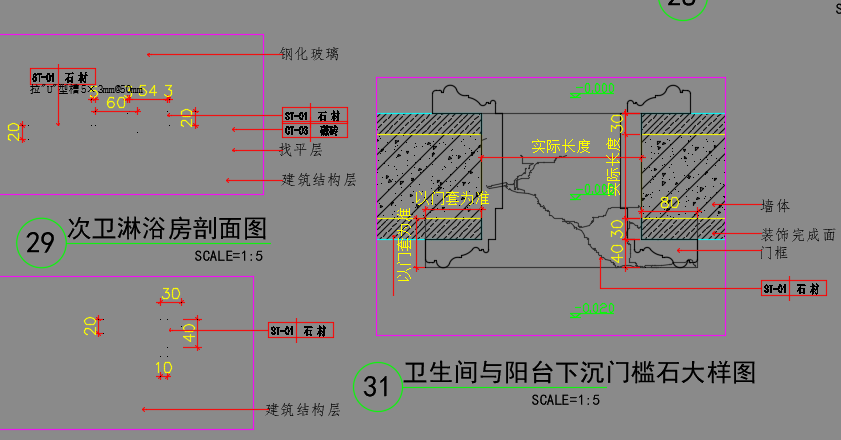 室内地面材料剖面详图设计 (CAD)