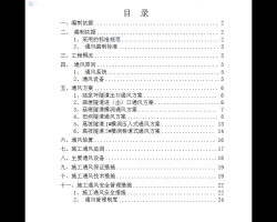ʩͨ緽 28p
