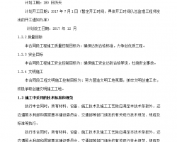 Сũˮˮʩ֯Ʒword棨61ҳ