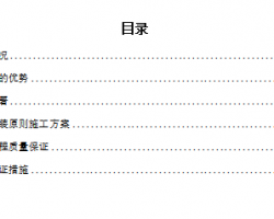 ĳˮ豸װʩ