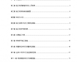 ĳ糧ȫרҵʩ