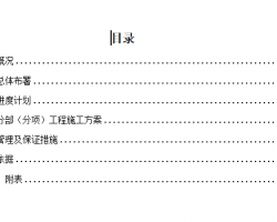 ĳˮװʩ