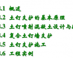 ػ֮ǽ֧(50ҳ)
