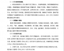 ӿڼ֧רWord棨19ҳ