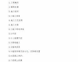 ܳ500m()ǽʩ