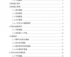 ۸·蹤ɫʩ18p
