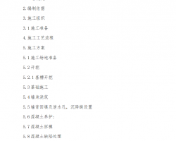 ܳ500m()ǽʩ