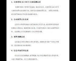 ɽ廬¼Ԥϵͳ19ҳˣ