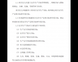 ˮˮ繤ʩȫSL7212015