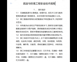 迣봵̰ȫ