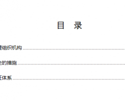 ˮӰӹ̰ȫ֤