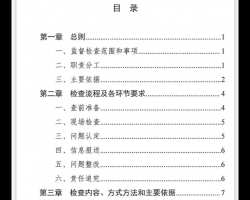 ũ幩ˮ̼ලֲָ2022+70P