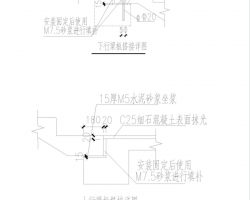 ϰ尲װʩ 27p