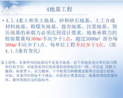 ػʩչ淶 89p