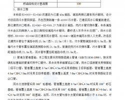 ǿ·ĳν蹤ʩ֯ 121p