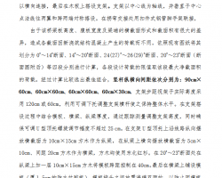 ĳ羶ֽרʩ 62p