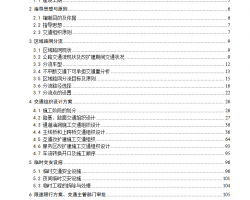 ٹ·Ŀͨ֯ 144p