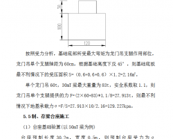 Ԥ跽 30p
