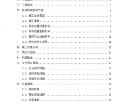 罭Ųʩ 21p