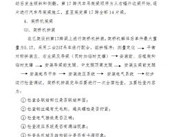 罭30mԤTʩ 16p