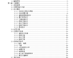 ·蹤Ŀʩ֯ 190p