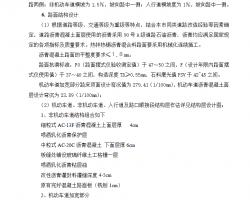 ·칤̣е棩ʩ 44p