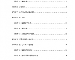 ·ʩ֯ 118p