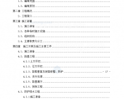 ũ幫··Ӳʩ֯ 83p