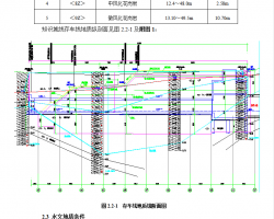 Ŀ泵׮ʩ 37p