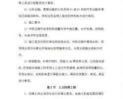 ӵ迣뻤ʩ֯ 121p