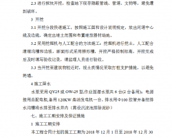 ӵ迣ʩ֯ 30p