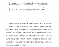 ӵ迣ۺʩ 33p