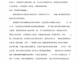 糧⹩ȹʩ 18p