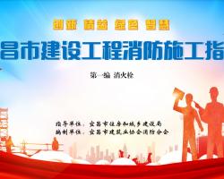 2024ʵʩ潨蹤ʩָϣ˨ƪ