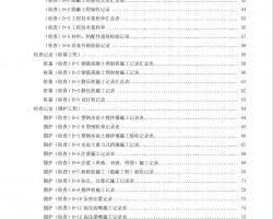 ʩͳһñ1212P2024