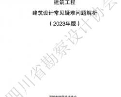 Ĵ̽2023棩