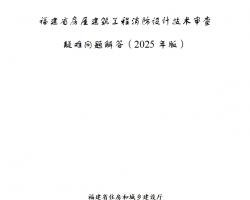 ʡݽƼ2025棩