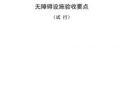 25нϰʩҪ㣨У