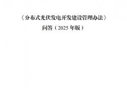 ֲʽ翪취ʴ2025棩