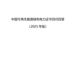 йԴɫ֤ʰٴ2025棩