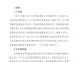 豸¹ʵ鱨ָ