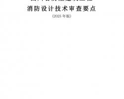 ĴʡݽƼҪ㣨2025棩