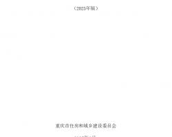 нʩͼļҪ㣨2025棩