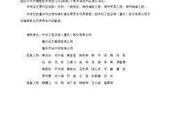 ʩͼļȹ涨2025棩